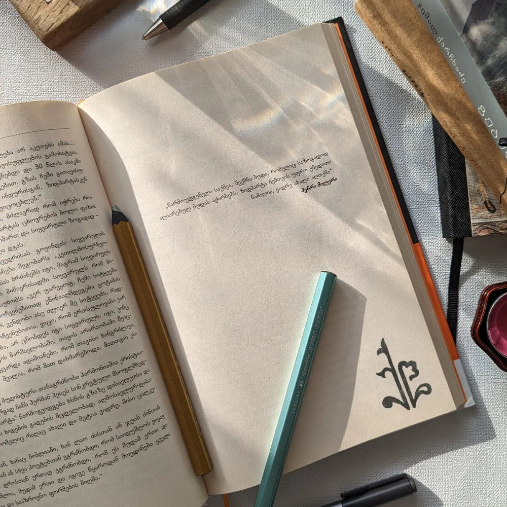 Order your own Ex libris, personalized book stamp, or make a premium gift for someone