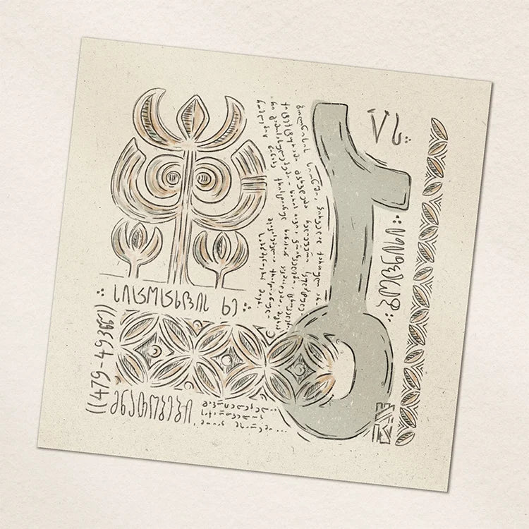 story card of Bolnisi ornaments