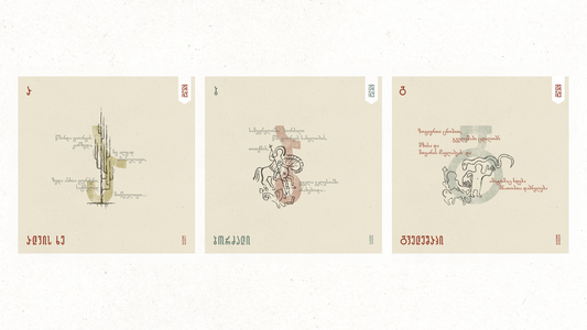 The Poetry of Georgian Alphabet – Igrika
