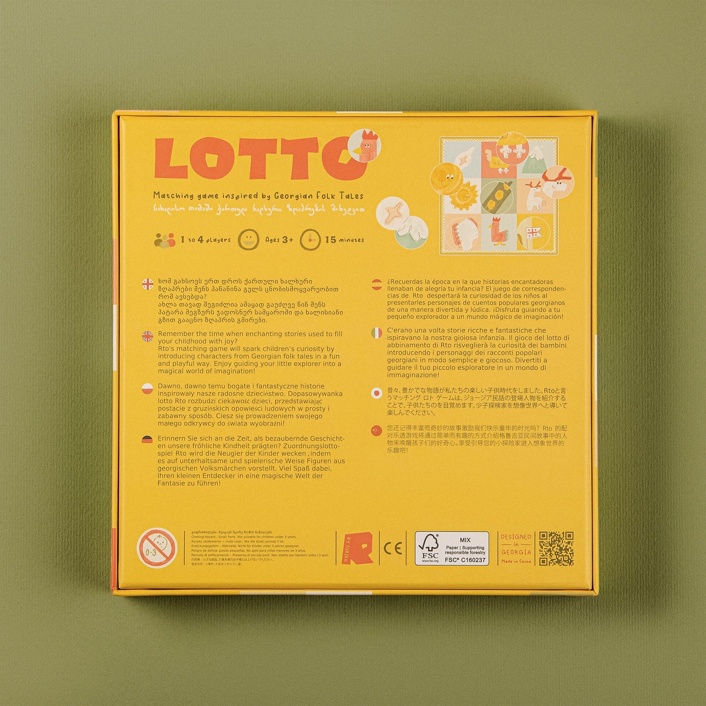 Lotto/Bingo - family game for 3+ age preschool kids