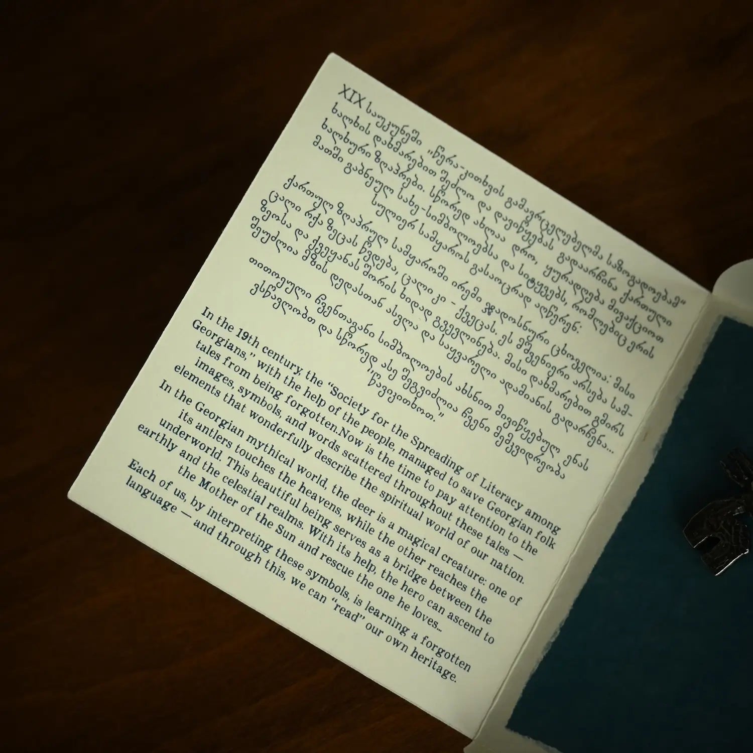 Georgian deer necklace story card explaining sacred symbolism and mythological meaning
